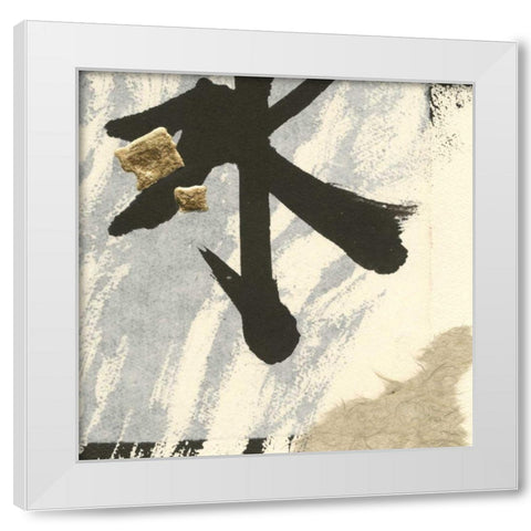 Collage VIII White Modern Wood Framed Art Print by Paschke, Chris