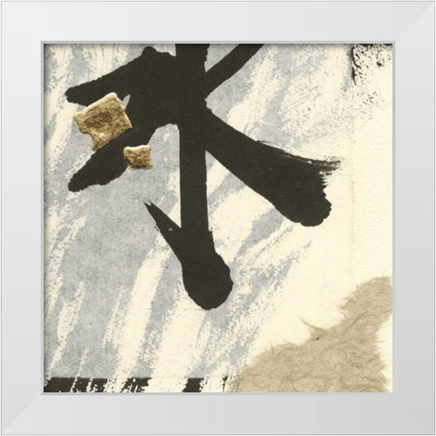 Collage VIII White Modern Wood Framed Art Print by Paschke, Chris