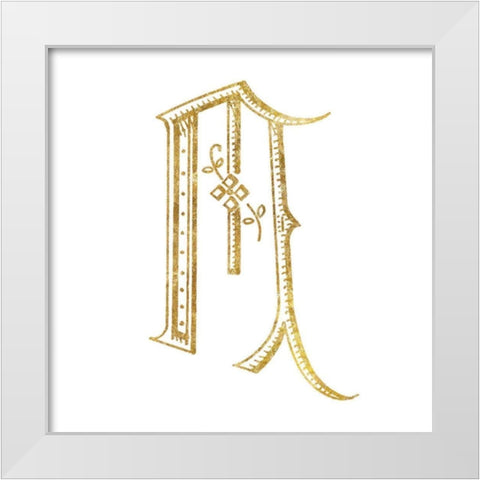 French Sewing Letter M White Modern Wood Framed Art Print by Wild Apple Portfolio