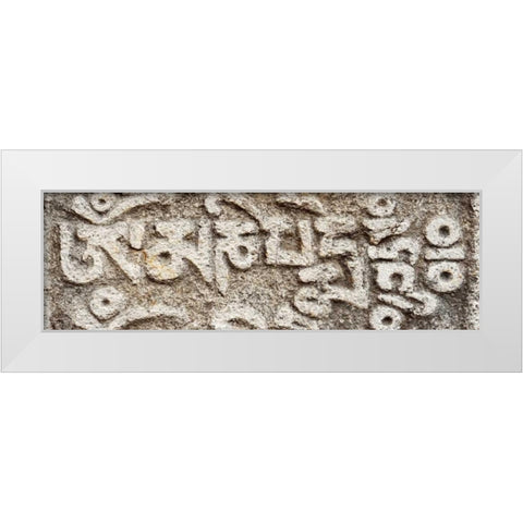 Mantra White Modern Wood Framed Art Print by Sola, Bresso