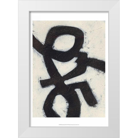Symbiotic III White Modern Wood Framed Art Print by Vess, June Erica