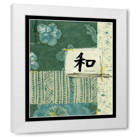 Sea Blue Harmony White Modern Wood Framed Art Print by Vision Studio