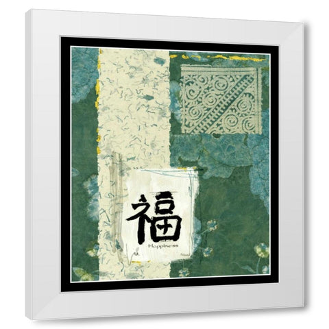 Sea Blue Happiness White Modern Wood Framed Art Print by Vision Studio