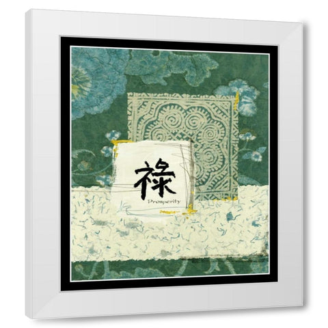 Sea Blue Prosperity White Modern Wood Framed Art Print by Vision Studio