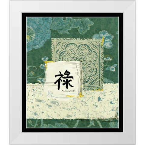 Sea Blue Prosperity White Modern Wood Framed Art Print by Vision Studio