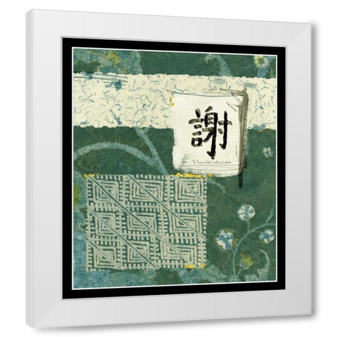 Sea Blue Thankfulness White Modern Wood Framed Art Print by Vision Studio