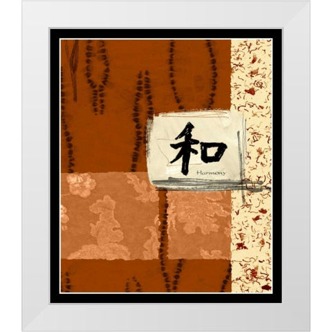 Indonesian Harmony White Modern Wood Framed Art Print by Chariklia Zarris