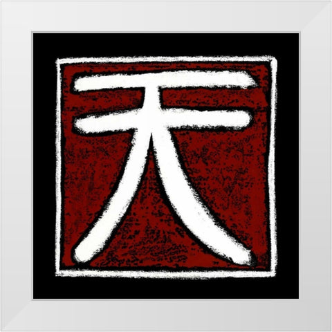 Heaven White Modern Wood Framed Art Print by Stramel, Renee W.