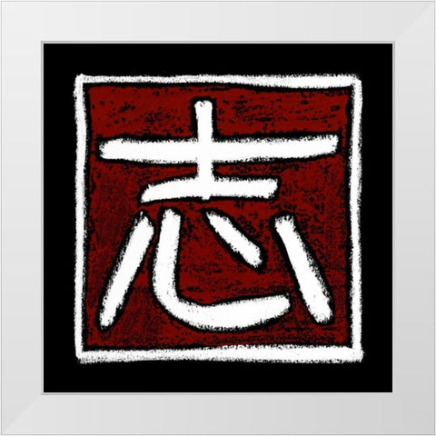 Determination White Modern Wood Framed Art Print by Stramel, Renee W.