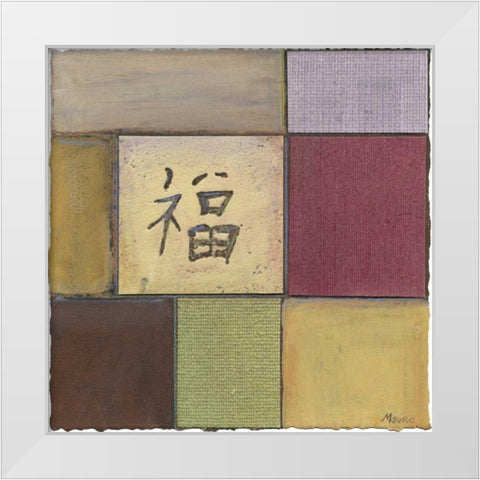 Happiness in Plum White Modern Wood Framed Art Print by Mauro