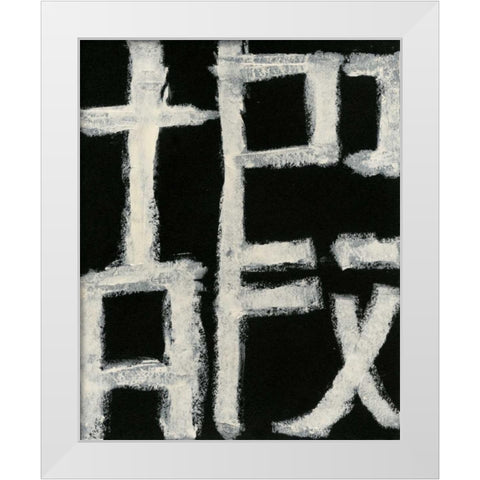 Longevity White Modern Wood Framed Art Print by Stramel, Renee W.