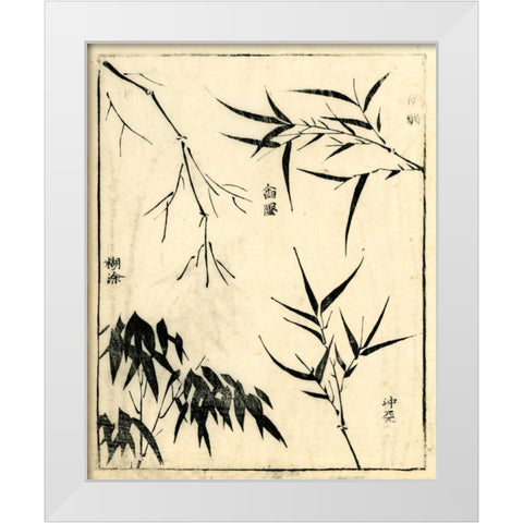 Bamboo Woodblock I White Modern Wood Framed Art Print by Vision Studio