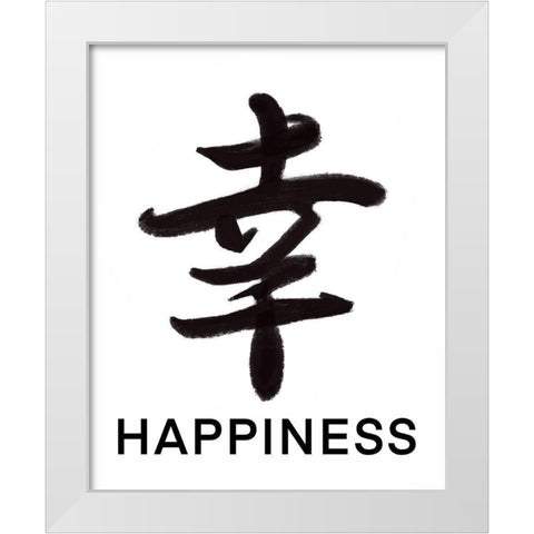 Happiness in Japanese White Modern Wood Framed Art Print by Tyndall, Elizabeth