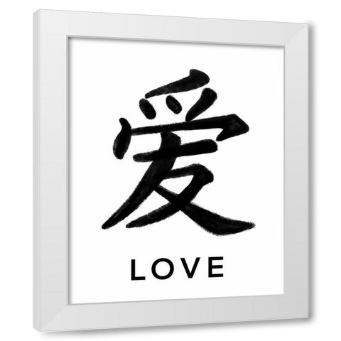 Love in Japanese White Modern Wood Framed Art Print by Tyndall, Elizabeth