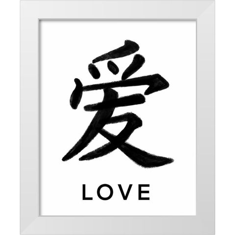 Love in Japanese White Modern Wood Framed Art Print by Tyndall, Elizabeth