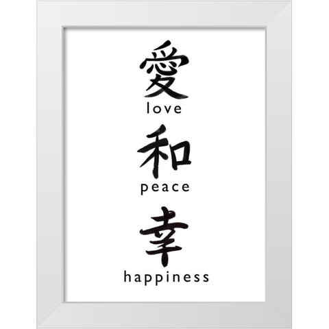 Love Peace Happiness White Modern Wood Framed Art Print by Tyndall, Elizabeth