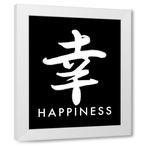 Happiness   White Modern Wood Framed Art Print by Tyndall, Elizabeth