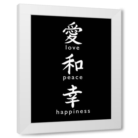 Love, Peace, Happiness White Modern Wood Framed Art Print by Tyndall, Elizabeth