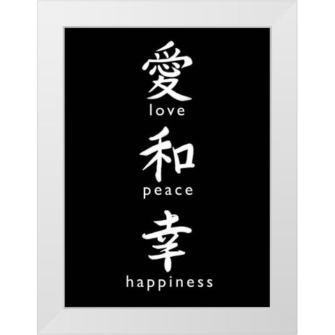 Love, Peace, Happiness White Modern Wood Framed Art Print by Tyndall, Elizabeth