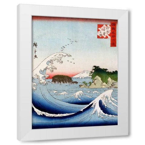 Mont Fuji derriere la mer agitee White Modern Wood Framed Art Print by Hokusai