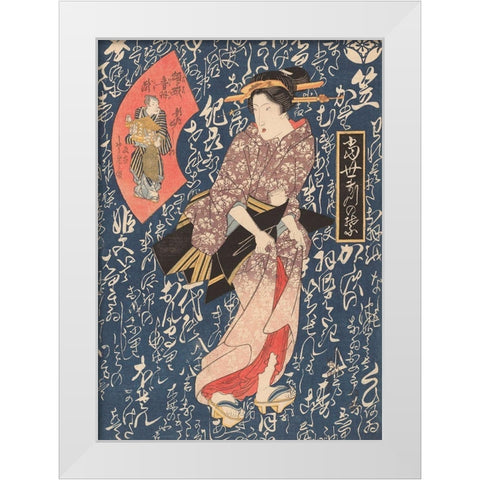 Geisha in antique pink kimono White Modern Wood Framed Art Print by Eisen, Keisai