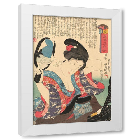 Five Colors from the Revolving World White Modern Wood Framed Art Print by Kunisada