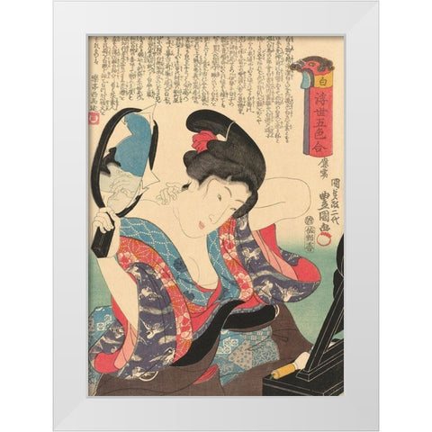 Five Colors from the Revolving World White Modern Wood Framed Art Print by Kunisada