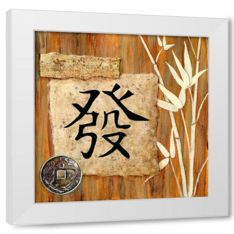 Reflections Prosperity White Modern Wood Framed Art Print by Dascher, Dennis