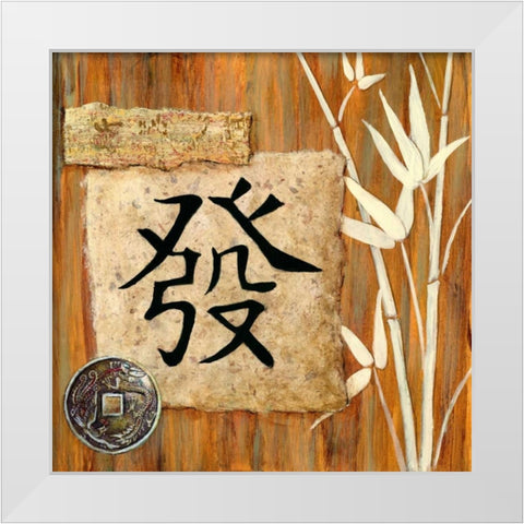 Reflections Prosperity White Modern Wood Framed Art Print by Dascher, Dennis