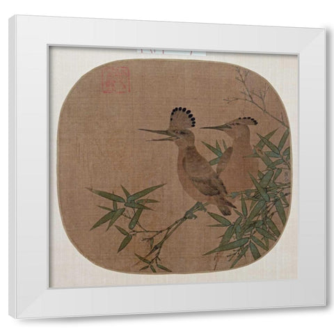 Two Birds On a Bamboo Branch White Modern Wood Framed Art Print by Unknown