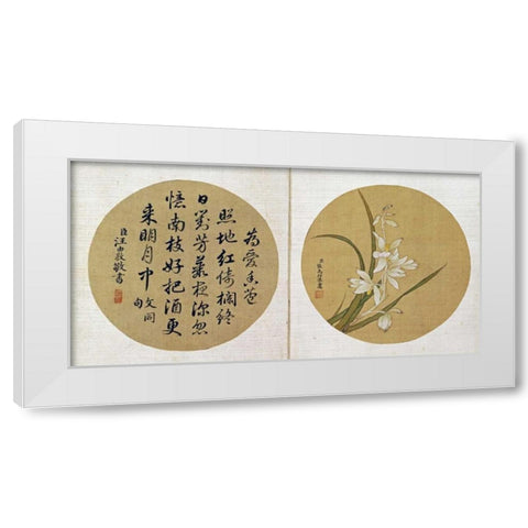 Flowers and Calligraphy White Modern Wood Framed Art Print by Weibang, Zhang