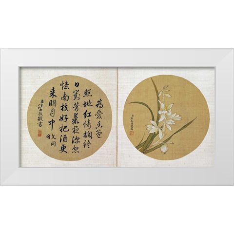 Flowers and Calligraphy White Modern Wood Framed Art Print by Weibang, Zhang