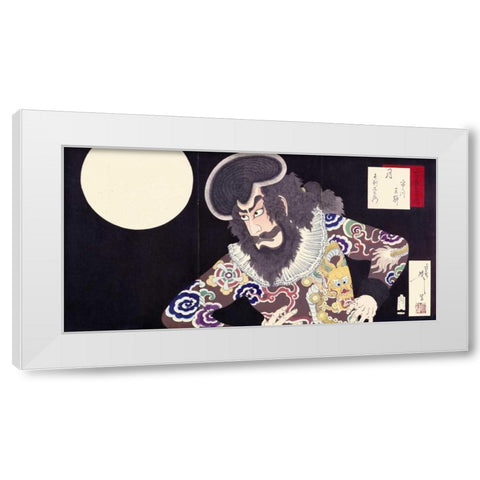 The Actor Ichikawa Danjuro IX White Modern Wood Framed Art Print by Yoshitoshi, Tsukioka