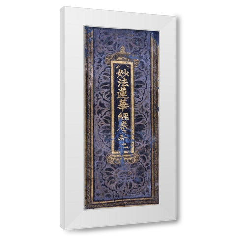 Cover of a Lotus Sutra Manuscript White Modern Wood Framed Art Print by Koryo Dynasty