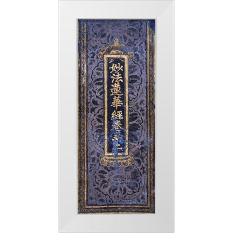 Cover of a Lotus Sutra Manuscript White Modern Wood Framed Art Print by Koryo Dynasty