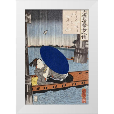 A Young Woman With a Blue Open Umbrella White Modern Wood Framed Art Print by Kuniyoshi, Utagawa