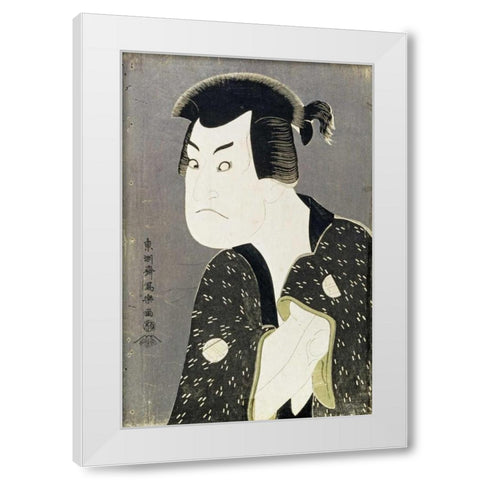 Sakata Hangoro III White Modern Wood Framed Art Print by Sharaku, Toshusai
