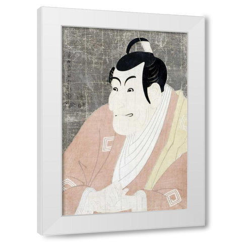 Ichikawa Ebizo IV White Modern Wood Framed Art Print by Sharaku, Toshusai
