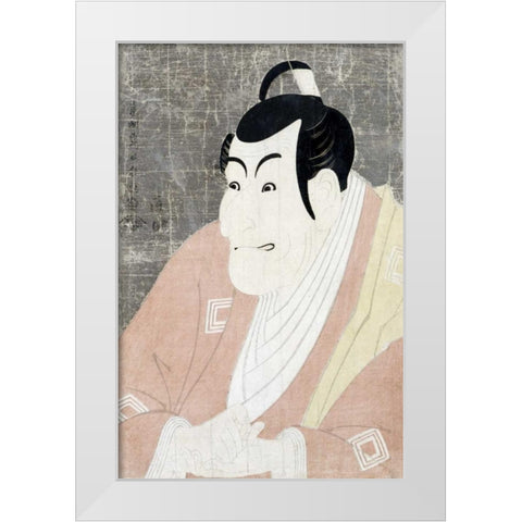 Ichikawa Ebizo IV White Modern Wood Framed Art Print by Sharaku, Toshusai