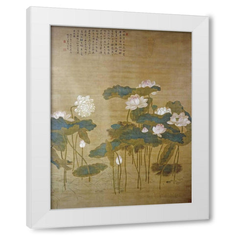 Lotus Pond White Modern Wood Framed Art Print by Yan, Hua