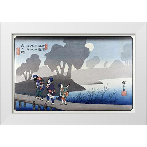 69 Stations of Kisokaido: Station 37 White Modern Wood Framed Art Print by Hiroshige