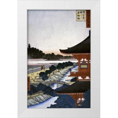 A View of The Woods White Modern Wood Framed Art Print by Hiroshige