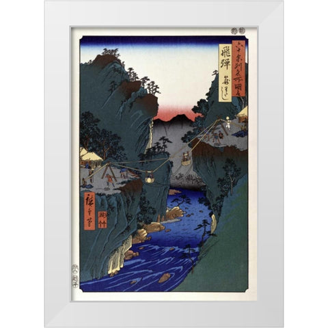 Hida Province - Kago Watashi Basket Ferry White Modern Wood Framed Art Print by Hiroshige