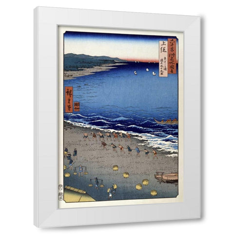 Kazusa Province, Yazashi-Ga-Ura White Modern Wood Framed Art Print by Hiroshige