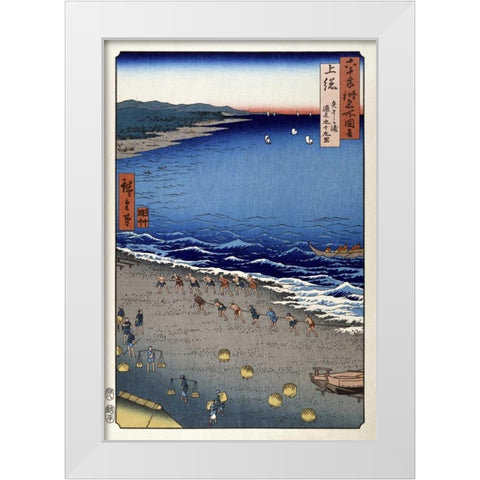 Kazusa Province, Yazashi-Ga-Ura White Modern Wood Framed Art Print by Hiroshige
