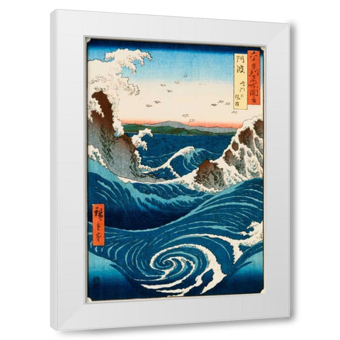 Whirlpool and Waves at Naruto, Awa Province White Modern Wood Framed Art Print by Hiroshige