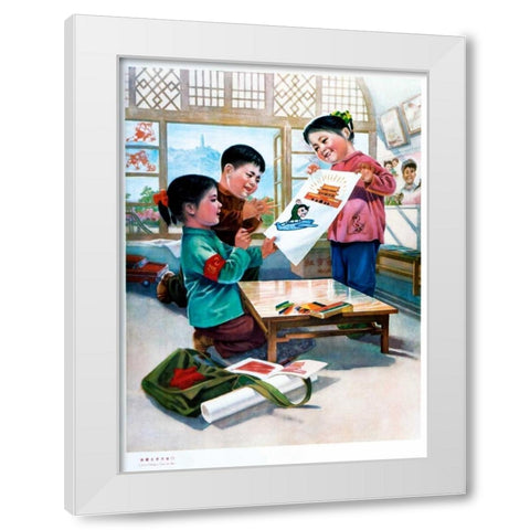 Children Are the Future: Six Posters White Modern Wood Framed Art Print by Unknown