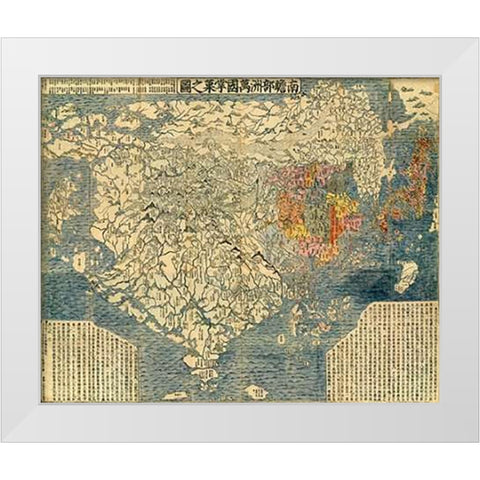 Nanzenbushu Bankoku Shoka No Zu, 1710 White Modern Wood Framed Art Print by Hotan