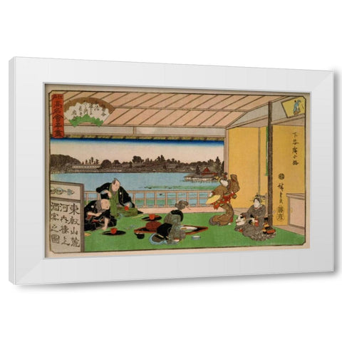 Drinking party at restaurant Kawachiro (Kawachiro / Hiroshige-ga), 1837 White Modern Wood Framed Art Print by Hiroshige, Ando