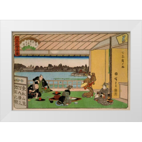 Drinking party at restaurant Kawachiro (Kawachiro / Hiroshige-ga), 1837 White Modern Wood Framed Art Print by Hiroshige, Ando
